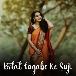 Botal Lagabe Ke Suji