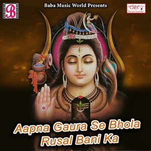 Daudnagar Shahariya Me