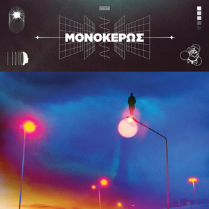 Θα έρθουν καλύτερες στιγμές