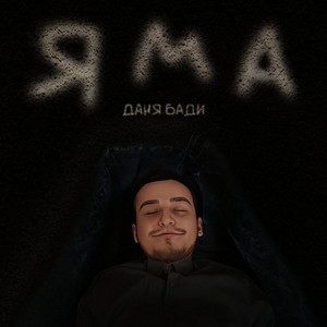 Простой (Explicit)