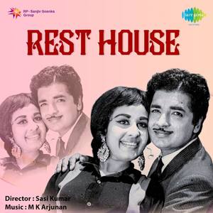 Rest House (Original Motion Picture Soundtrack)