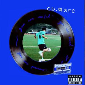 烽火FC (PROD BY XVIBE)