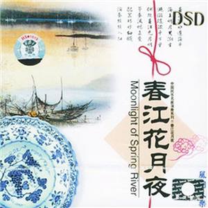 康定情歌 Kong Ding Love Song