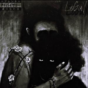 Lie Again (Explicit)