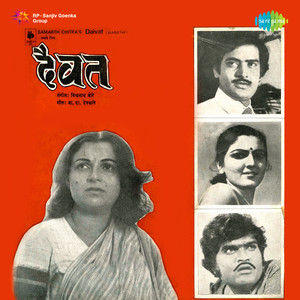 Aara Aara Pora Too Jara