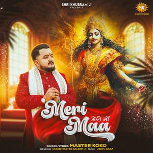 Meri Maa