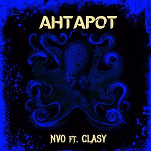 Ahtapot