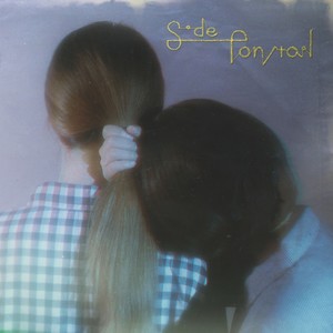 어쩌나 (怎么办)