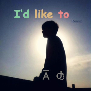 Arthur Walker - I'd Like To (Disjudge Remix)