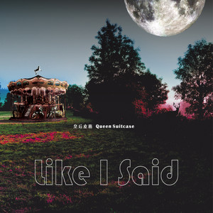 Ganga & Hathi (Intro)