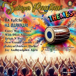 Sahiyar Club Themes (Live)