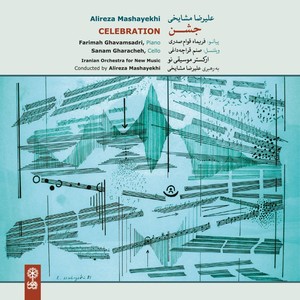 Meta X No. 1 for Cello and Orchestra, No. 2, Op. 152 (feat. Iranian Orchestra for New Music)