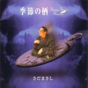 星座 (ほし) の名前