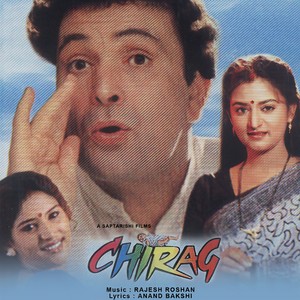 Ha Ha Mubarak Ho (Chirag / Soundtrack Version)