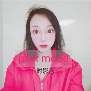 我不是她你还爱我吗封面