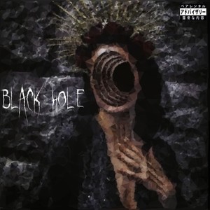 Black Hole (feat. Pain, Jbrix & J. Beat) (Explicit)