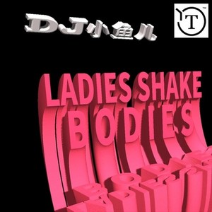 《Ladies Shake Bodies》BGM