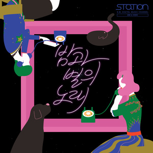 밤과 별의 노래 (Starry Night) - SM STATION