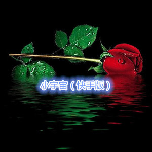最后的倾诉