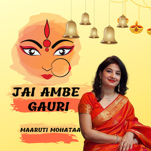 Jai Ambe Gauri