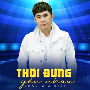 Thôi Đừng Yêu Nhau