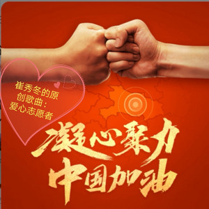 爱心志愿者｛新版｝ (Demo)