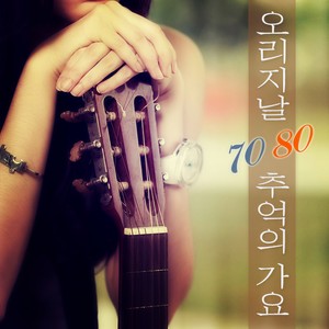 한번쯤 (仅一次)