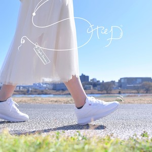 Step