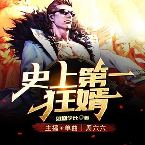 第1集_禁制解除