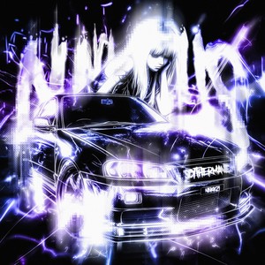 NUNCA ASTRALIS (ULTRA SLOWED)