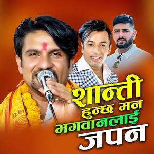 Shanti Hunchha Mana Bhagawan Lai Japana