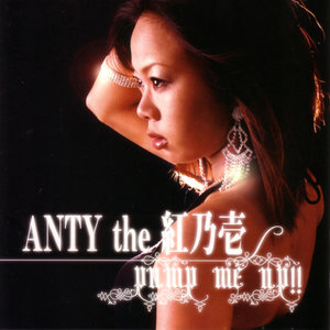 Bye Bye Boy Feat.Mr.Oz