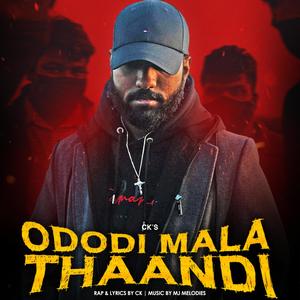 ODODI MALA THAANDI