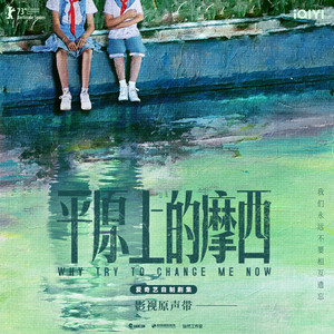 海清 - 小路