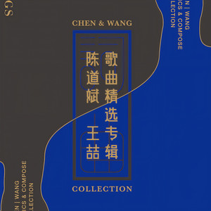 风华正茂