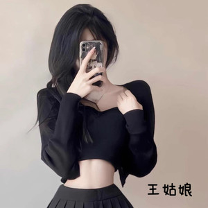 很爱很爱你-Miss王
