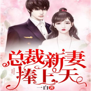 火凤凰08 - 第41章 一种理所当然