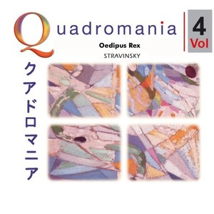 Oedipus Rex, Act 2 - Non Erubeskite, Reges