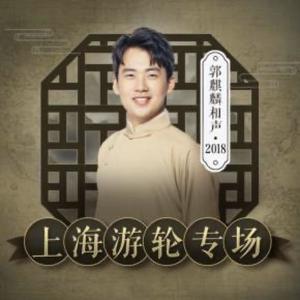 《口吐莲花》张九龄 王九龙