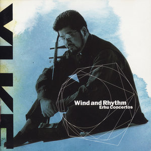 百鸟朝凤 (王燕樵)