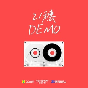 21穗 (Demo)