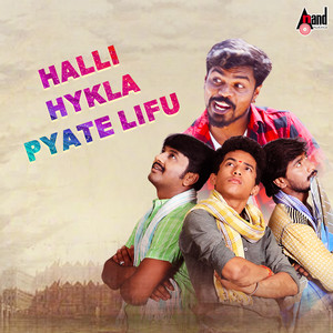 Halli Hykla Pyate Lifu (Original Motion Picture Soundtrack)