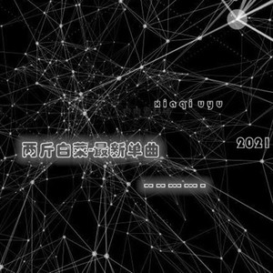 夜晚拥有星星云朵拥有雨滴