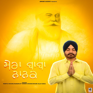 Mera Baba Nanak