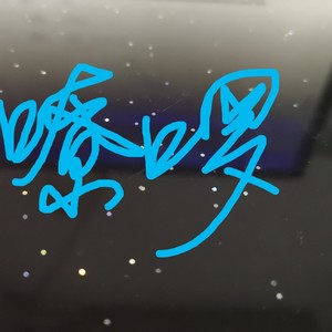 嘹啰同唱中国梦 (伴奏)