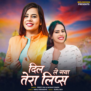Dil Le Gaya Tera Lipsh