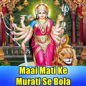 Maai Mati Ke Murati Se Bola