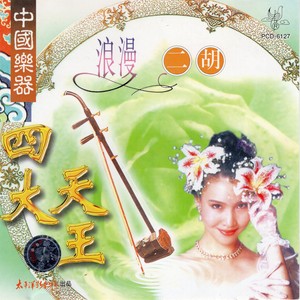 说句心里话