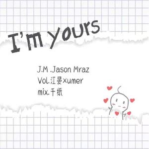 I'm yours