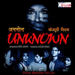 JAGNA KISKO SONA HAI